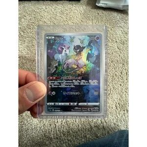 Mew AR 183/172 s12a VSTAR Universe Japanese